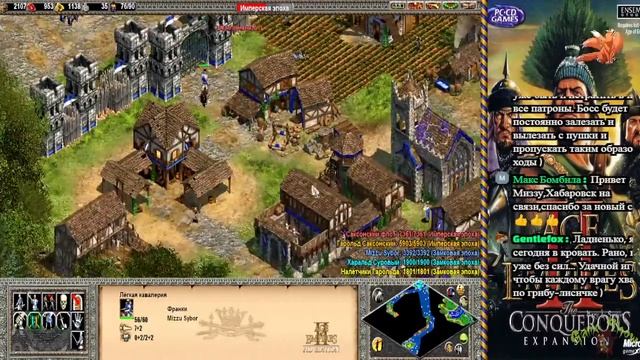 проходим Age of Empires 2 HD Edition - стрим 16 смотреть онлайн