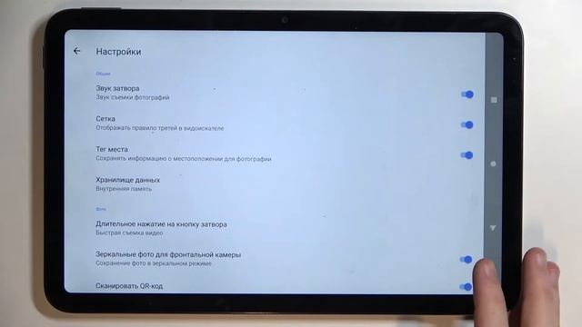 Как отключить звуки камеры на NOKIA T20 / Выключить звуки камеры на NOKIA T20 смотреть онлайн
