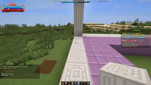 СТРИМ ПО MINECRAFT | ЛУЧШИЙ ГРИФЕРСКИЙ СЕРВЕР 1.12.2 | РАЗДАЧА ДОНАТА | MINEBLAZE смотреть онлайн