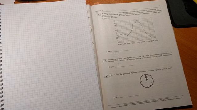 ОГЭ 2020 ВАРИАНТ 12 Ященко 36 вариантов смотреть онлайн