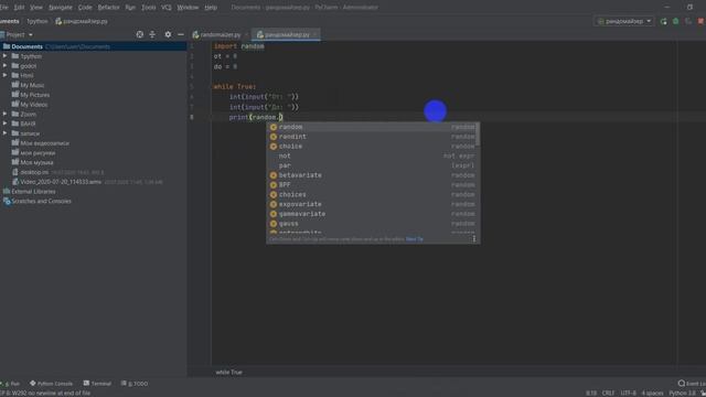 Рандомайзер на Python! смотреть онлайн