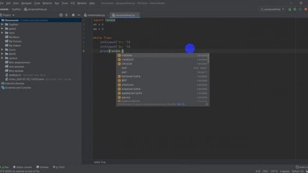 Рандомайзер на Python!