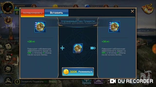 Dungeon & Heroes. Ивент Охота за сокровищами. Обзор героя Мастер Тактики смотреть онлайн