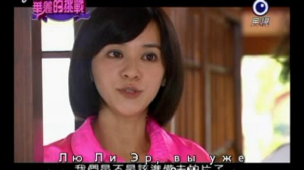 Skip Beat! - 04 [dorama]
