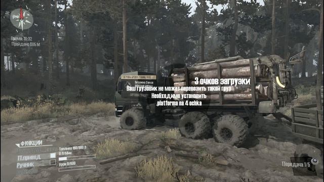 YAMAL V6L Spintires MudRunner YAMAL V6L смотреть онлайн