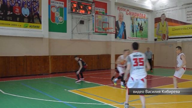 12 летний «джокер» сыграл в баскетбольном чемпионате Братска среди мужских команд смотреть онлайн