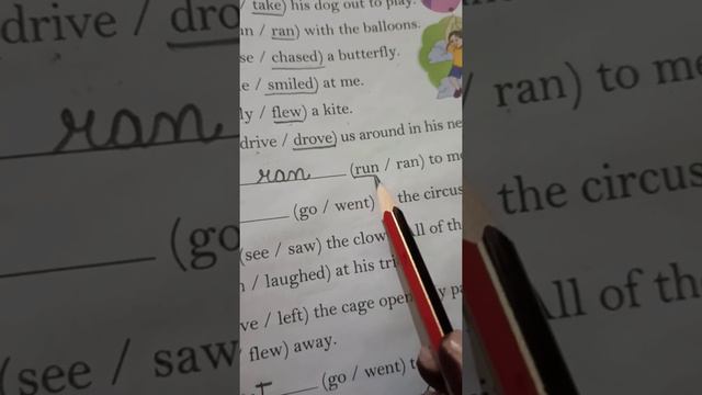 English Language Ch-11 Simple Past Tense Ex-B смотреть онлайн