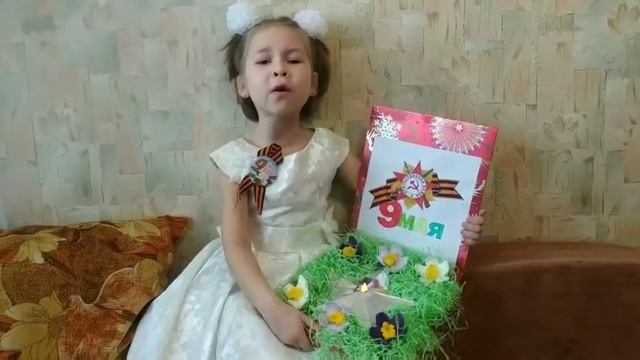 Песня Вечный огонь смотреть онлайн