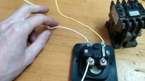 Как подключить пускатель.