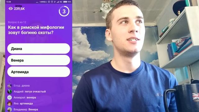 КЛЕВЕР - играю и ПОБЕЖДАЮ [БАГ ИГРЫ]