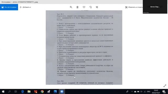 Что дают олимпиады по экономике + разбор школьного этапа смотреть онлайн