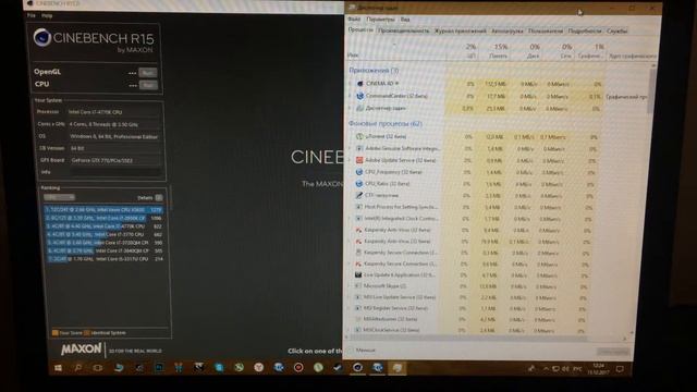 Разгон процессора intel core i7-4770K смотреть онлайн
