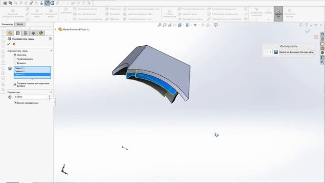 Уроки по проектированию головоломок - Построение головоломки в SW (часть 1) смотреть онлайн