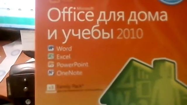 Штатив и офис смотреть онлайн