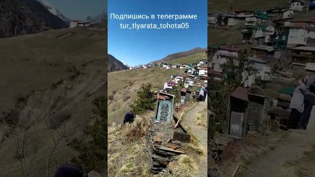 Весенний субботник на одном из кладбищ в селе Тохота смотреть онлайн