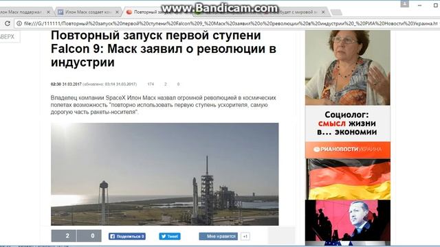 Илон Маск и вред мяса. Обзор трех статей. смотреть онлайн
