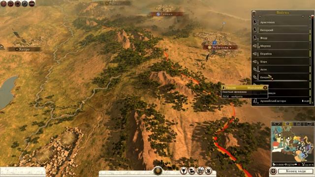 Total War: Rome 2 #LXXX - Взять на понт не удалось смотреть онлайн