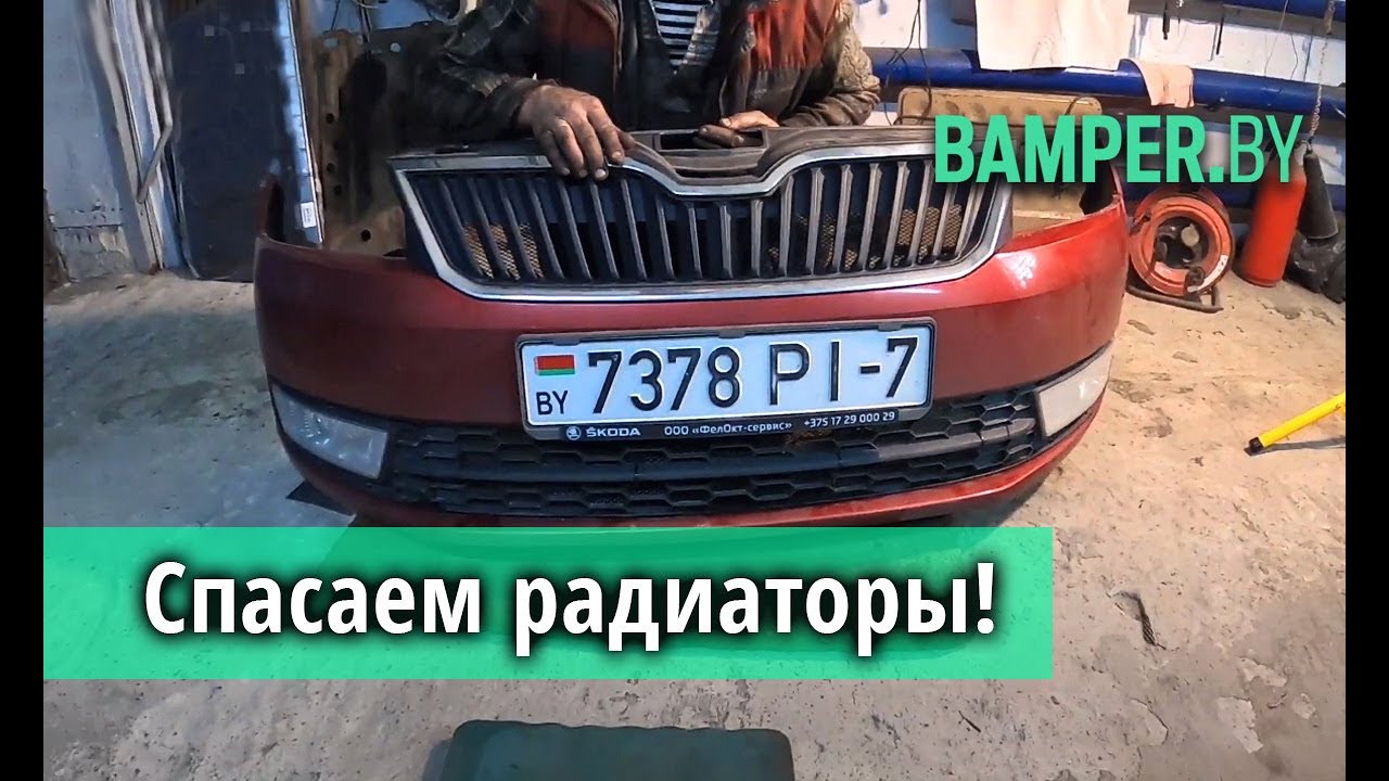 Установка защитной сетки под решетку радиатора смотреть онлайн