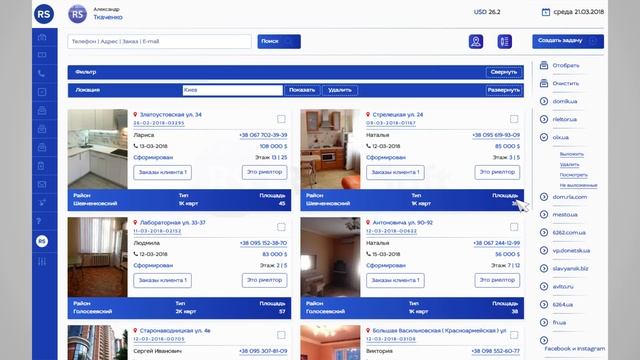 Marketing смотреть онлайн