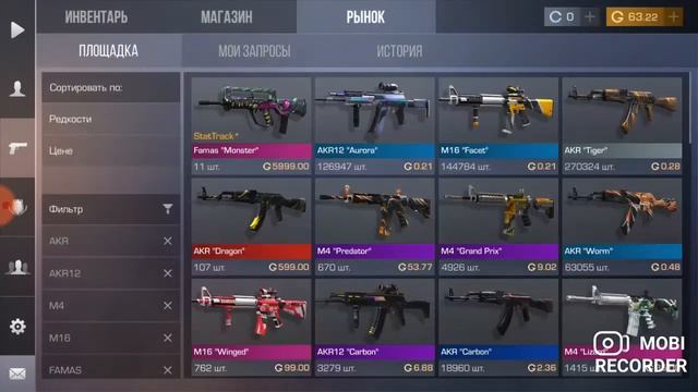 Прокачал аккаунт и спалил логин и пароль на него!! смотреть онлайн