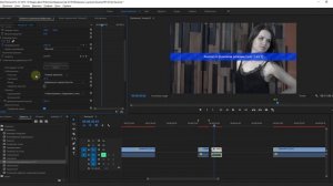 Как стабилизировать видео с измененной скоростью в Adobe Premiere Pro