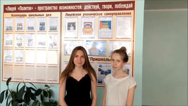Выпускники лицея Политэк (Волгодонск) о ЕГЭ смотреть онлайн