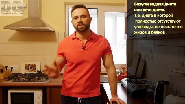 ТОП-3 Диет для Похудения смотреть онлайн