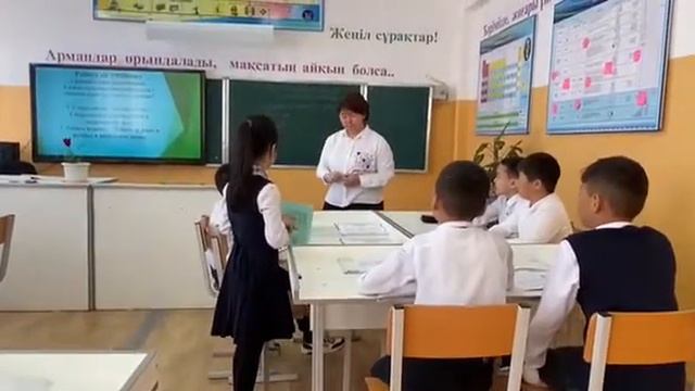 Спорт в нашей жизни 5класс Бекжанова К Ж смотреть онлайн