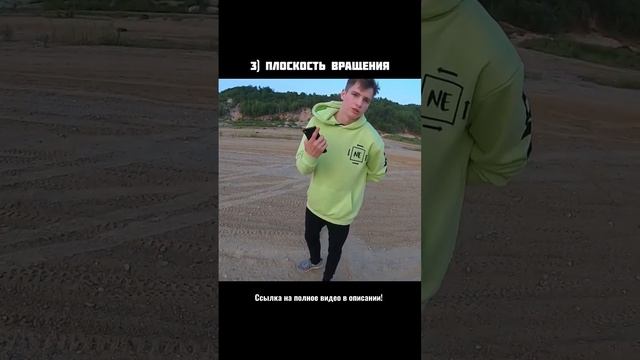 Сделаешь БОКОВОЕ САЛЬТО ВСЕГО ЗА 4 ШАГА ? #shorts смотреть онлайн