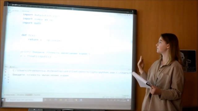 Секция IT технологии. Часть1. ВНПК им. Ж. Алфёрова смотреть онлайн