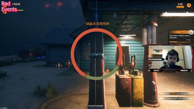 Наводим красоту | Gas Station Simulator #2 смотреть онлайн