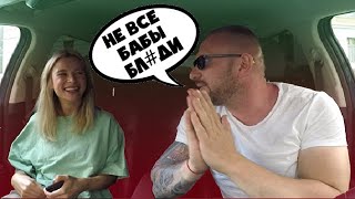 Таксист в шоке! Красивая девушка дала таксисту 100к смотреть онлайн