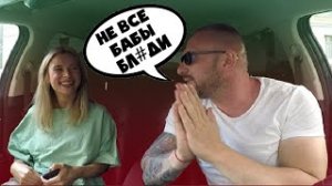 Таксист в шоке! Красивая девушка дала таксисту 100к