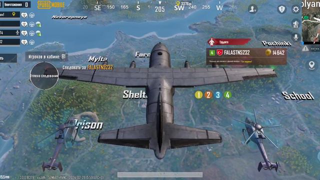 29 февраля 2024 г.