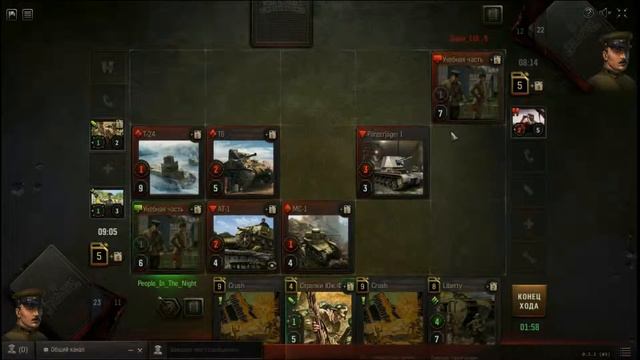 Solo Let's Play World Of Tanks Generals смотреть онлайн