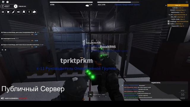 Обзор Epsilon11: (SCP RolePlay) смотреть онлайн