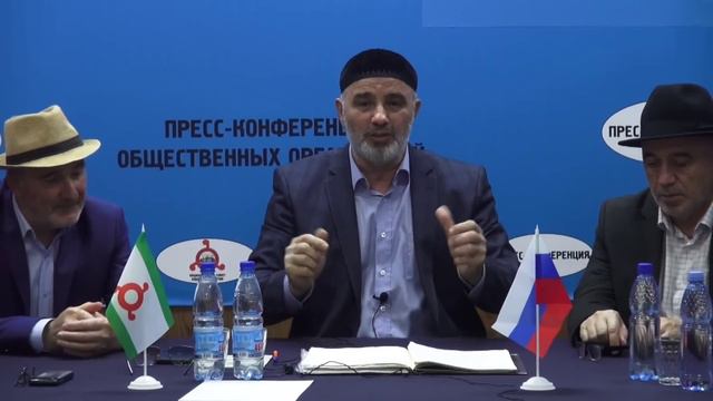 Ингушетия. НАЦИОНАЛЬНЫЙ СОВЕТ НАРОДА ИНГУШЕТИИ О СИТУАЦИИ В ИНГУШЕТИИ 13.08.22г. смотреть онлайн