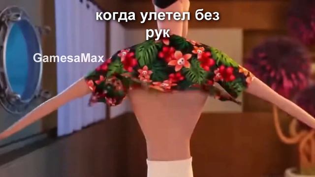 дракула флексит +оригинал смотреть онлайн