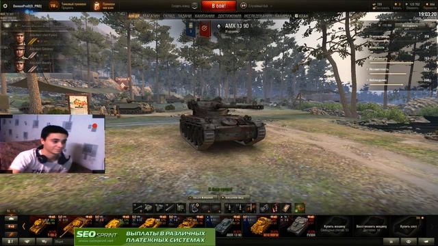 НОРМАЛЬНО РАЗОГНАЛ ПРОЦ | ТЕСТИРУЮ | World Of Tanks смотреть онлайн