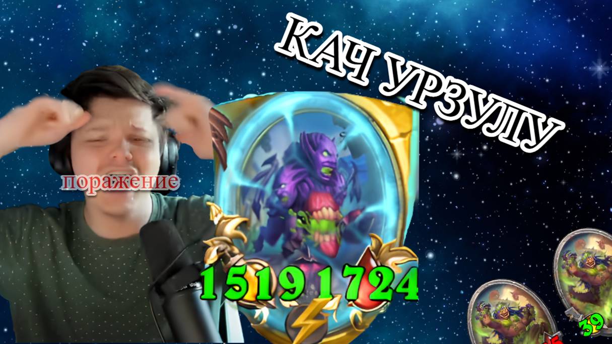 ДЕМОН СПОРТА! SILVERNAME Сильвейрнейм Hearthstone хс смотреть онлайн