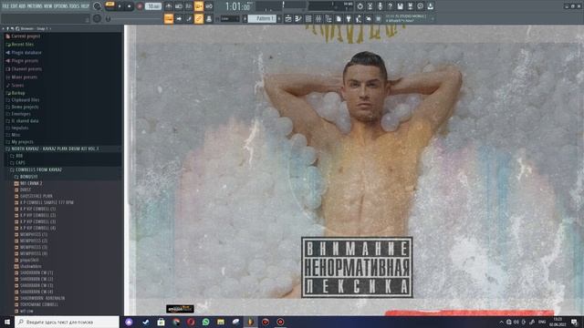 FREE! KAVKAZ PLAYA PHONK DRUM KIT | NORTH KAVKAZ VOL.1