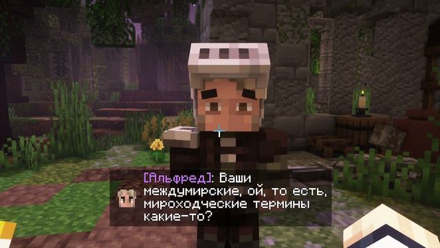 Lp. Сердце Вселенной #11 РАЗДЕЛЕНИЕ ЛИЧНОСТИ [Голос в Гол.mp4 смотреть онлайн