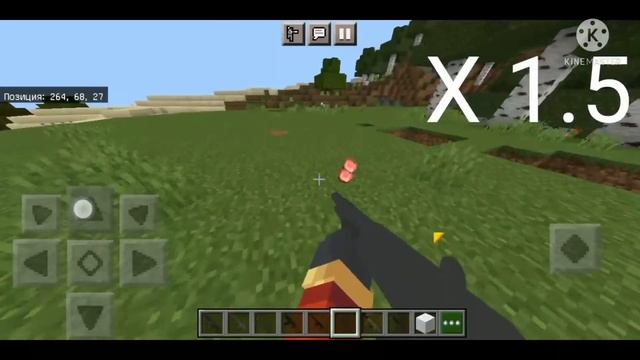 Обзор мода который добавляет оружия в майнкрафт пе 1.17 и 1.18 мод на оружие смотреть онлайн