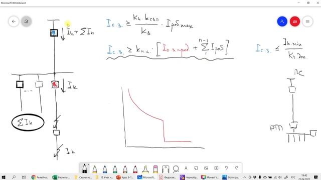 Учет нагрузки при согласовании чувствительности МТЗ смотреть онлайн