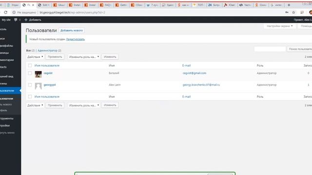 Интеграция CRM системы wordpress Д260 смотреть онлайн