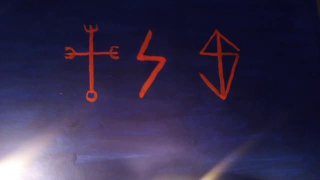 Руна Sowulo. Мантика. Vegtam Rúnir смотреть онлайн