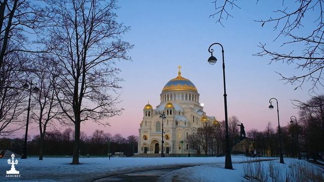Включение Морской собор Кронштадт смотреть онлайн