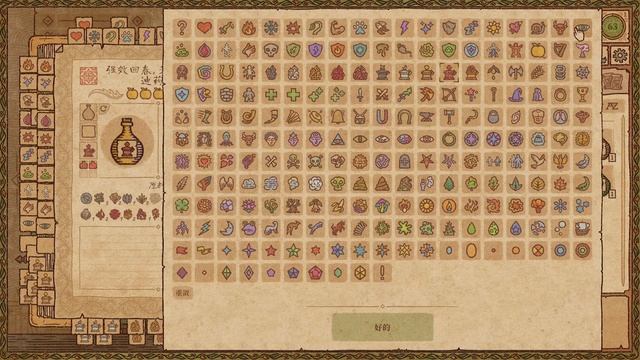 我真的做出了賢者之石!!!!! | 藥劑工藝：煉金模擬器 Potion Craft: Alchemist Simulator смотреть онлайн