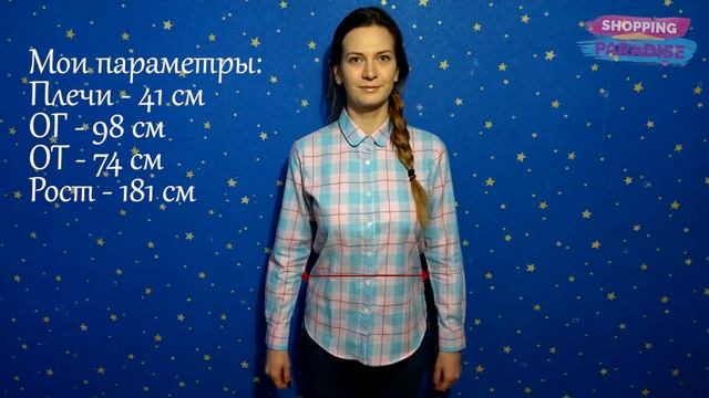 Стильная Клетчатая Женская Рубашка с Алиэкспресс смотреть онлайн