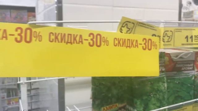 Обзор семян в Магните. смотреть онлайн
